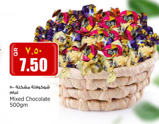 available at ريتيل مارت in قطر - الشحانية