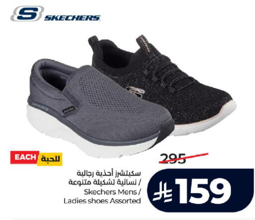 available at لولو هايبرماركت in مملكة العربية السعودية, السعودية, سعودية - تبوك