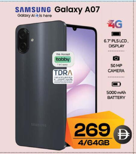 available at سفاري هايبر ماركت in الإمارات العربية المتحدة , الامارات - رَأْس ٱلْخَيْمَة