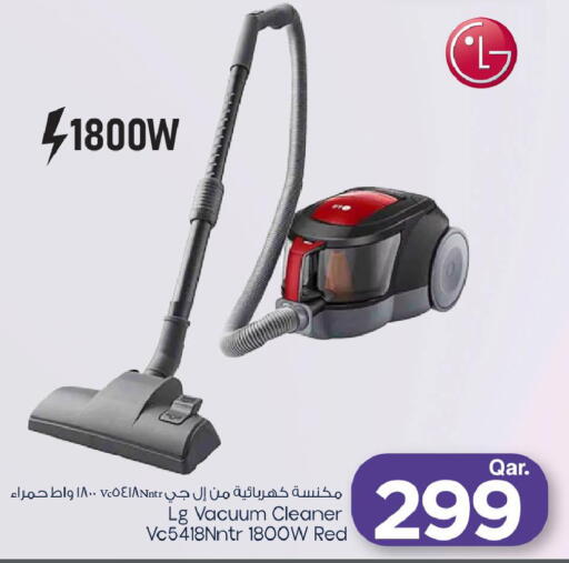 available at مارك & سيف in قطر - أم صلال