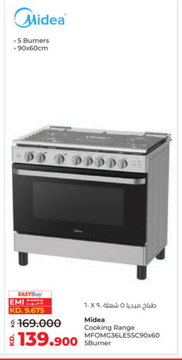 available at لولو هايبر ماركت in الكويت - محافظة الأحمدي