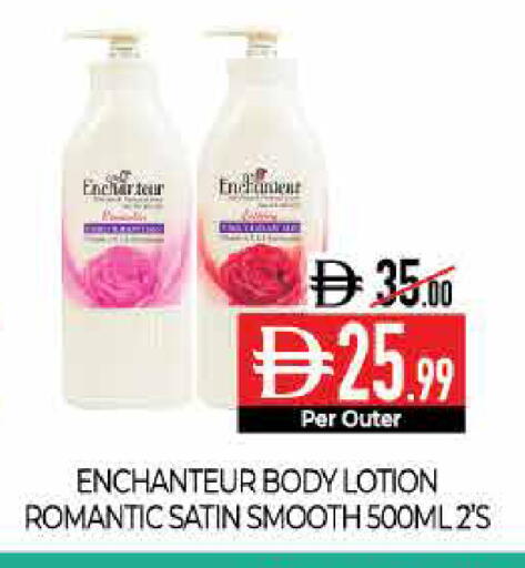 available at ديلايس سوبرماركت in الإمارات العربية المتحدة , الامارات - أبو ظبي