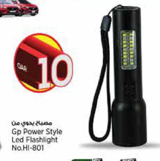 available at Retail Mart in Qatar - Al Khor