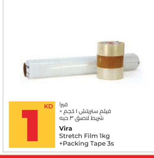 available at Lulu Hypermarket  in Kuwait - Ahmadi Governorate