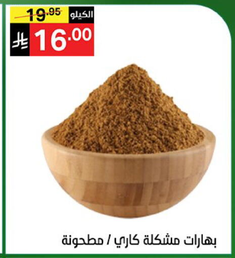 available at Noori Supermarket in KSA, Saudi Arabia, Saudi - Jeddah