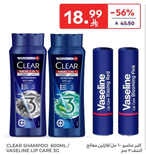 available at Carrefour in KSA, Saudi Arabia, Saudi - Sakaka