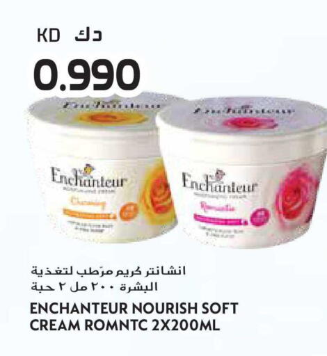 available at Grand Hyper in Kuwait - Jahra Governorate