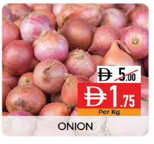 Onion available at ديلايس سوبرماركت in الإمارات العربية المتحدة , الامارات - أبو ظبي
