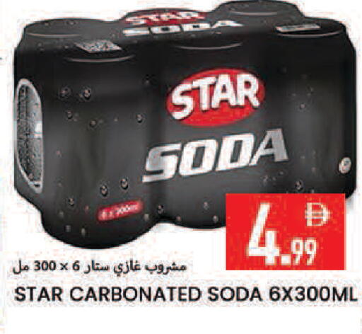 available at  روابي ماركت عجمان in الإمارات العربية المتحدة , الامارات - الشارقة / عجمان