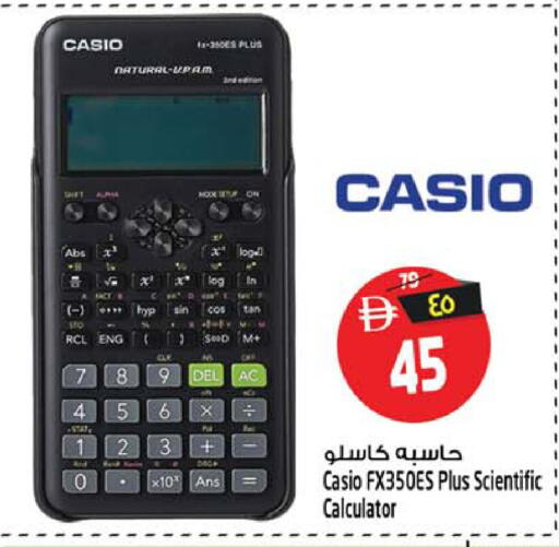 available at Safari Hypermarket  in UAE - Dubai