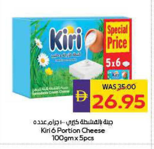 available at أدكووب in الإمارات العربية المتحدة , الامارات - أبو ظبي