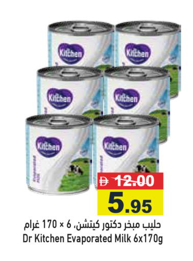 available at أسواق رامز in الإمارات العربية المتحدة , الامارات - الشارقة / عجمان