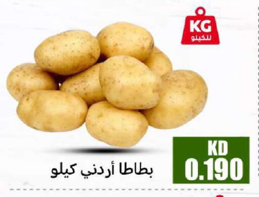 available at شركة سوق ميم المركزي  in الكويت - محافظة الأحمدي