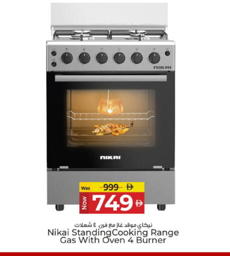 available at Kenz Hypermarket in UAE - Sharjah / Ajman