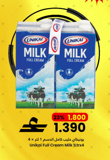available at Sultan Center  in Oman - Salalah