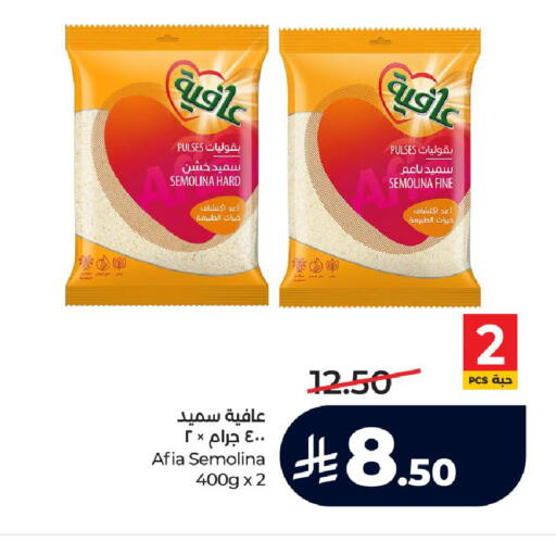 available at لولو هايبرماركت in مملكة العربية السعودية, السعودية, سعودية - الطائف