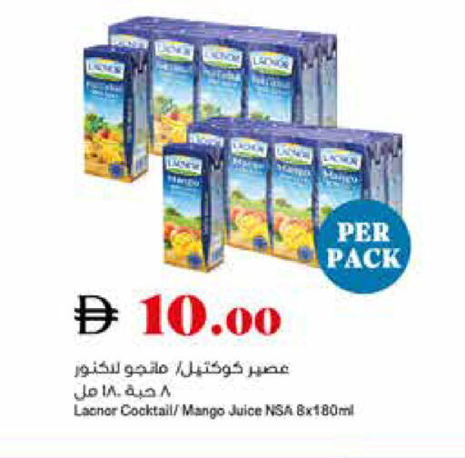 Mango available at Trolleys Supermarket in UAE - Sharjah / Ajman