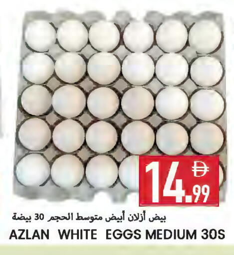 available at  روابي ماركت عجمان in الإمارات العربية المتحدة , الامارات - الشارقة / عجمان