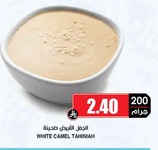 available at أسواق النخبة in مملكة العربية السعودية, السعودية, سعودية - حفر الباطن