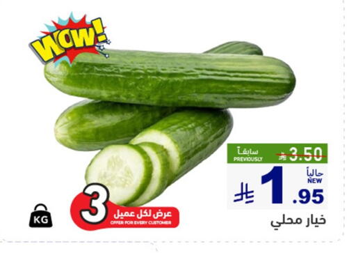 available at Aswaq Ramez in KSA, Saudi Arabia, Saudi - Tabuk