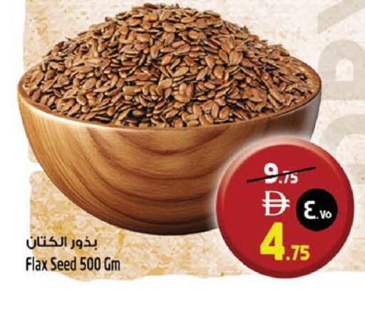 available at Safari Hypermarket  in UAE - Dubai