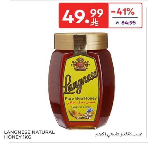 available at كارفور in مملكة العربية السعودية, السعودية, سعودية - الرياض