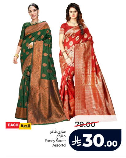 available at لولو هايبرماركت in مملكة العربية السعودية, السعودية, سعودية - مكة المكرمة