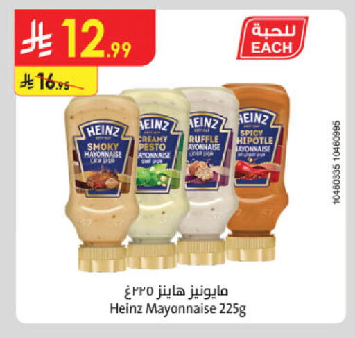 available at الدانوب in مملكة العربية السعودية, السعودية, سعودية - جازان