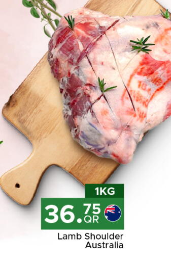 available at مركز التموين العائلي in قطر - الضعاين