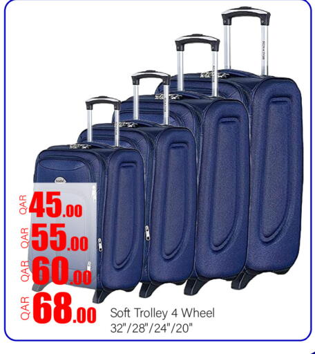 available at جي-ماكس هايبرماركت in قطر - الدوحة