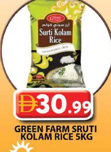 available at جراند هايبر ماركت in الإمارات العربية المتحدة , الامارات - دبي