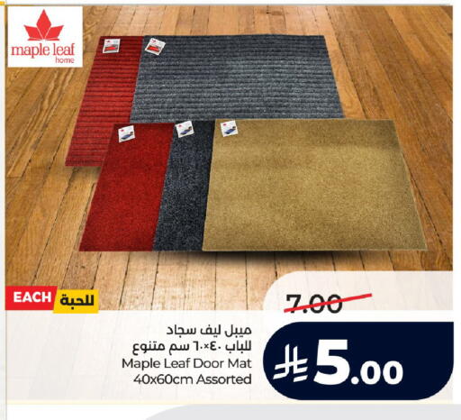 available at لولو هايبرماركت in مملكة العربية السعودية, السعودية, سعودية - عنيزة