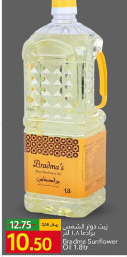 available at Gulf Food Center in Qatar - Al Rayyan