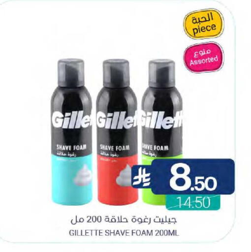 available at Muntazah Markets in KSA, Saudi Arabia, Saudi - Qatif