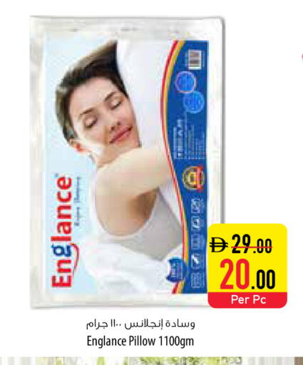 available at السفير ماركت in الإمارات العربية المتحدة , الامارات - ٱلْفُجَيْرَة‎