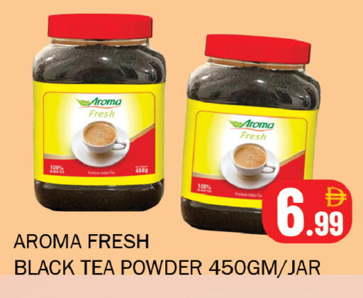 available at سوق المبارك هايبرماركت in الإمارات العربية المتحدة , الامارات - الشارقة / عجمان