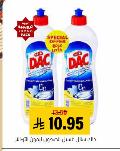 available at العامر للتسوق in مملكة العربية السعودية, السعودية, سعودية - الأحساء‎