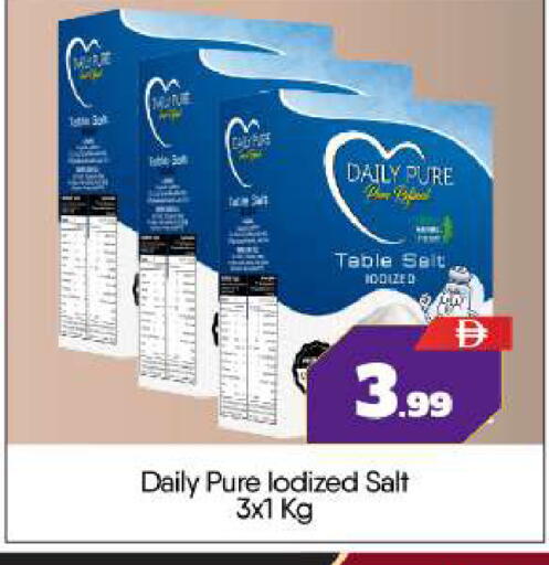 available at بيج مارت in الإمارات العربية المتحدة , الامارات - أبو ظبي