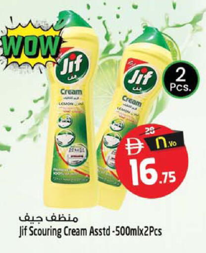 Lemon available at SAFARI HYPERMARKET  in UAE - Ras al Khaimah