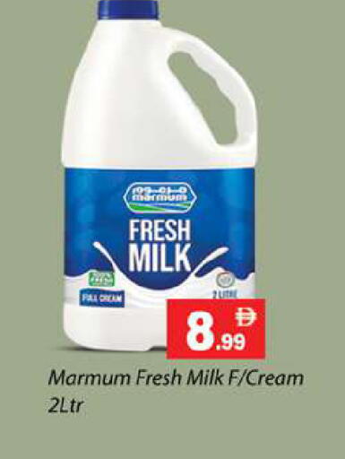 available at Gulf Hypermarket LLC in UAE - Ras al Khaimah