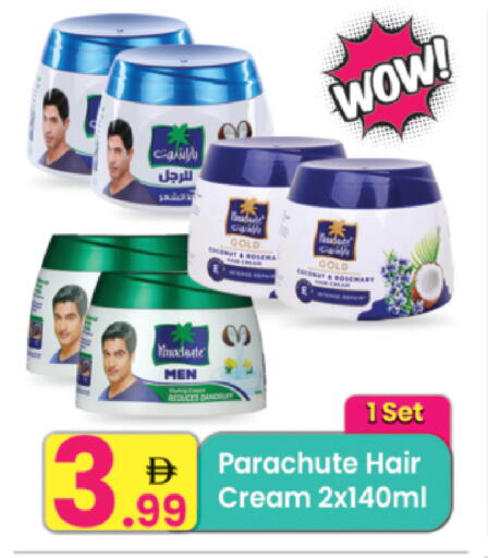 available at مركز كل يوم in الإمارات العربية المتحدة , الامارات - الشارقة / عجمان