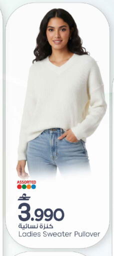 available at مارك & سايف in عُمان - مسقط‎