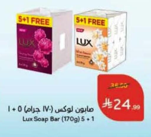 available at هايبر بنده in مملكة العربية السعودية, السعودية, سعودية - الرس