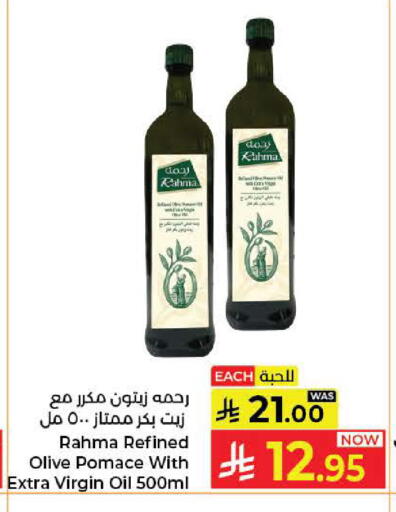 available at كبايان هايبرماركت in مملكة العربية السعودية, السعودية, سعودية - جدة