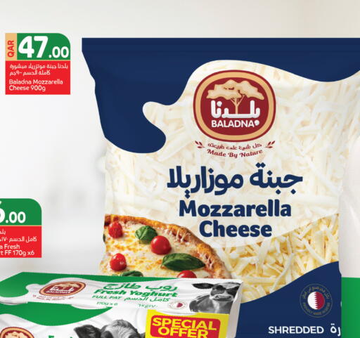 available at Carrefour in Qatar - Al-Shahaniya