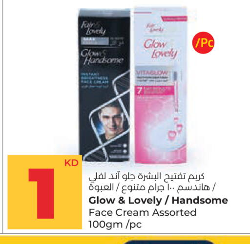 available at Lulu Hypermarket  in Kuwait - Ahmadi Governorate