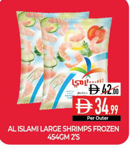 available at ديلايس سوبرماركت in الإمارات العربية المتحدة , الامارات - أبو ظبي