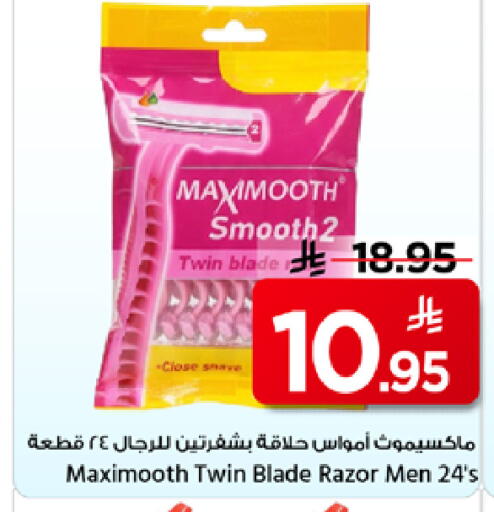 available at Mark & Save in KSA, Saudi Arabia, Saudi - Riyadh