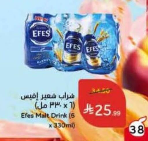 available at Hyper Panda in KSA, Saudi Arabia, Saudi - Ar Rass