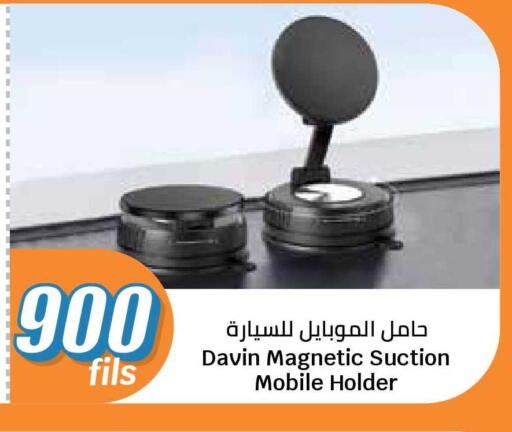 available at City Hypermarket in Kuwait - Jahra Governorate